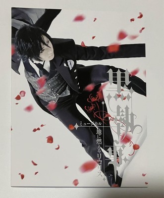 Musical Black Butler Licorice Burning On The Earth DVD Japan OF