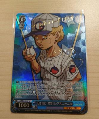BLACK STAR V (BLACKver) 投票券付き Signed Weiss Schwarz JoJo Stone Ocean Emporio Card JJ/SE42