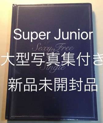 Junior Sexy Freea