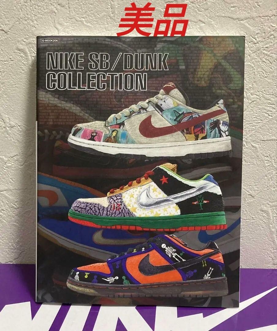 雑誌 DUNK 1995～1998年 34冊 セット売り 雑誌 DUNK 1995～1998年 34冊 セット売り
