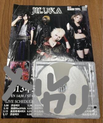 邦楽 JILUKA CD ピュアサウンド / sp_アーティスト_取扱商品_詳細表示