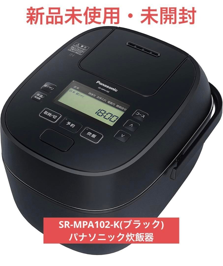 SR-MPA102 Black Panasonic Rice Cooker SR-MPA102-K 5.5Go NEW Japanese AC  100V F/S