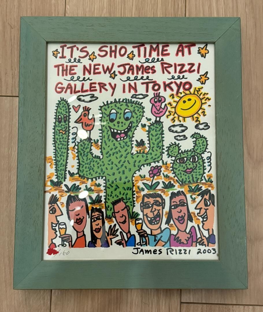 James RIZZI Silkscreen Gallery TOKYO 150 copies Edition No