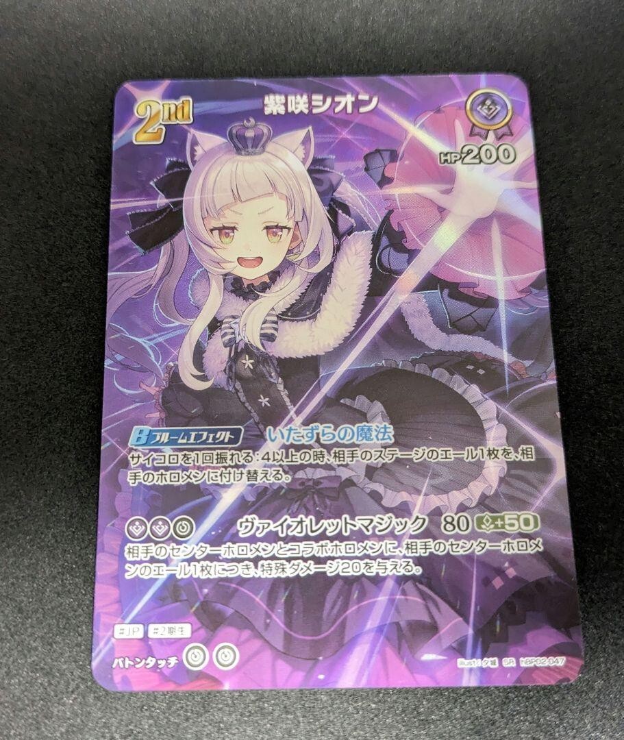 Homura Kurokami様　　エース×2 Xenoblade 2 - Homura - 1/7 (Good Smile Company, Max Factory