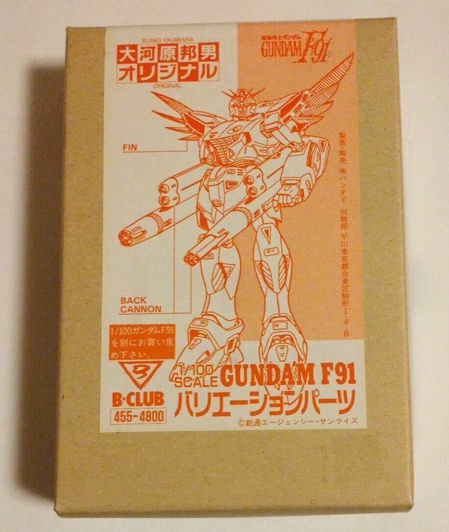 GUNDAM B-CLUB F91 Variation Parts 1:144 Garage Model Kit | eBay