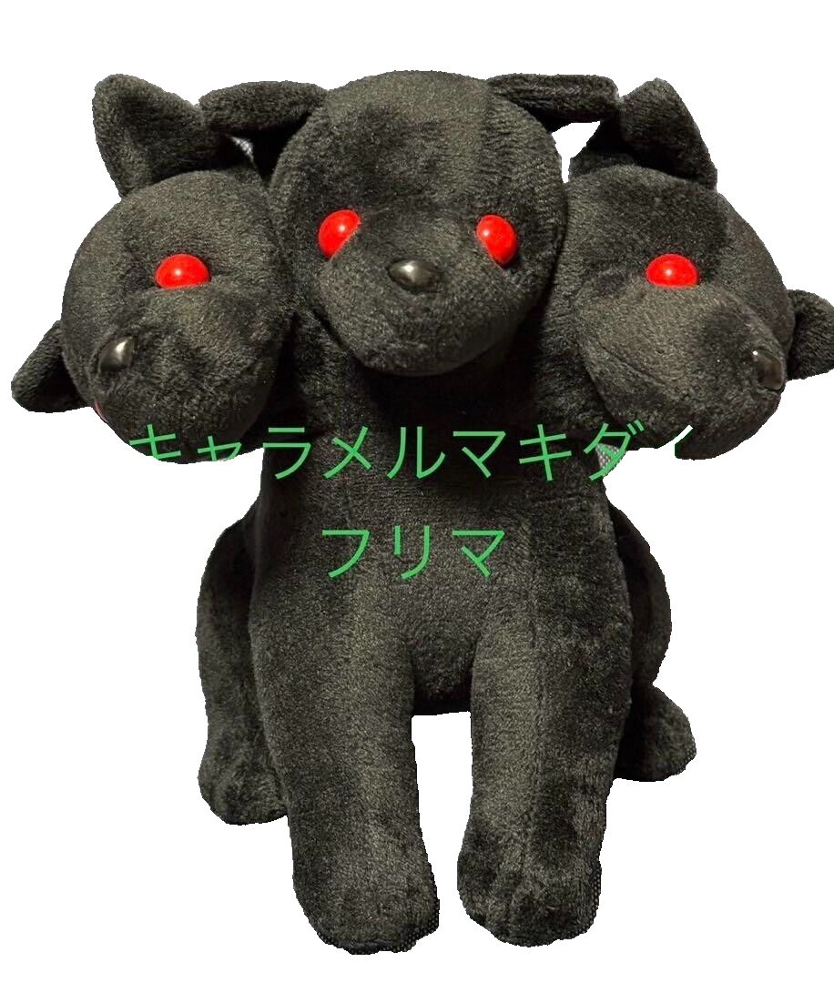 ケルベロス ぬいぐるみ REAPLUSH ケルベロス ぬいぐるみ Black | REAPLUSH