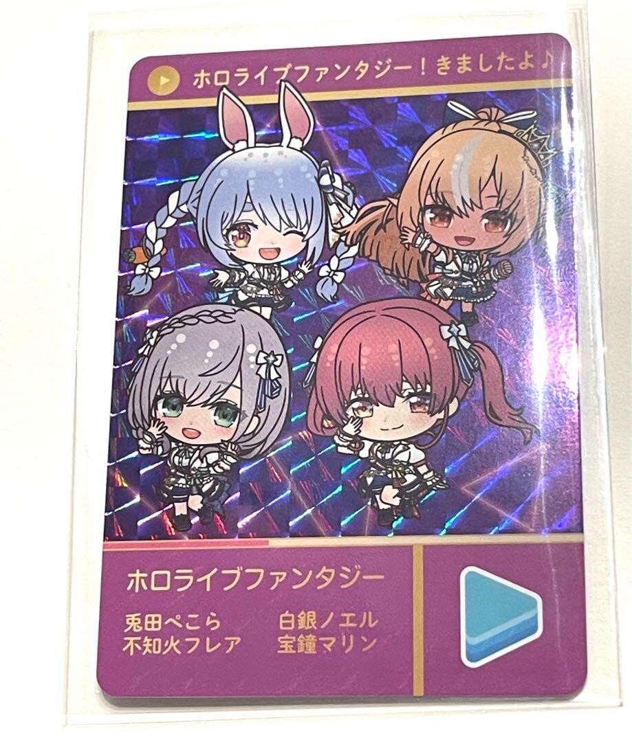 範道大也 ライセンスカード 3種セット hololive carddass vol.3 3rd Generation card secret Japanese