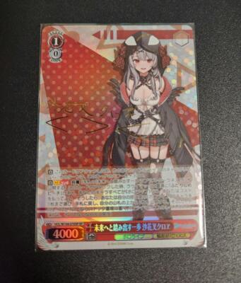 WEISS SCHWARZ 2023 #087 HAATO 金サイン Signed Weiss Schwarz FAIRY TAIL 100 Years Quest FT/S120