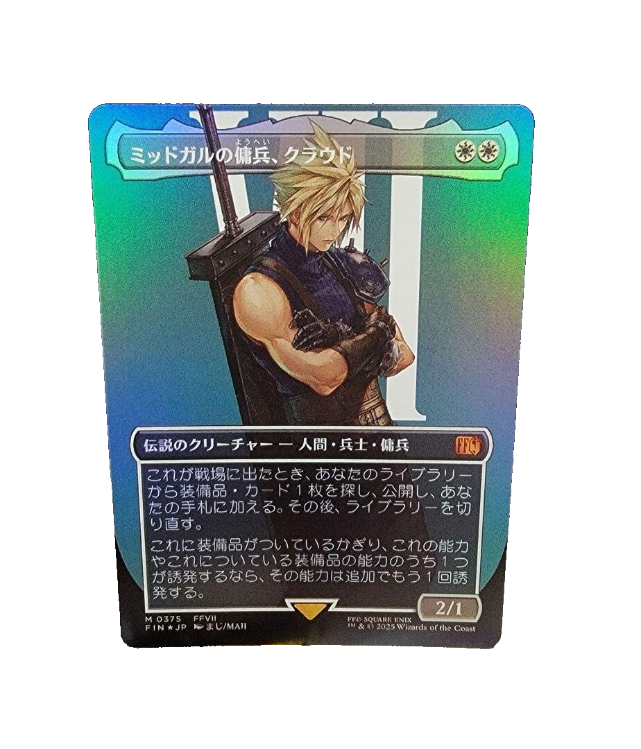 Cloud, Midgar Mercenary R - Foil - Borderless 375 FINAL