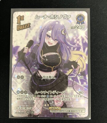 ムーナ ssp PSA 10 Weiss Schwarz Hololive Moona Hoshinova Signed HOL