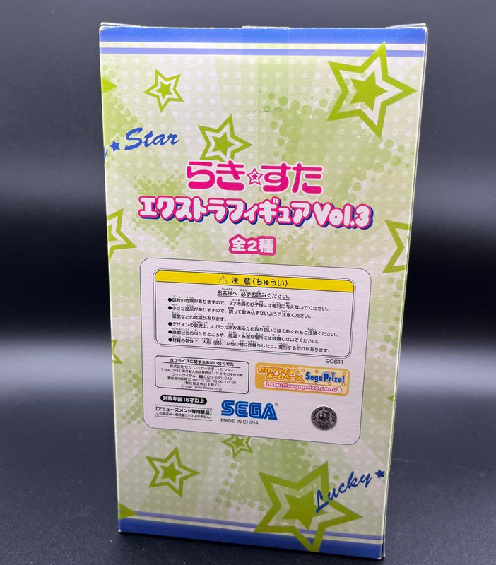 Lucky Star Akira Kogami Extra Figure Vol.3 SEGA Pink Anime Manga Toy - Picture 2 of 6