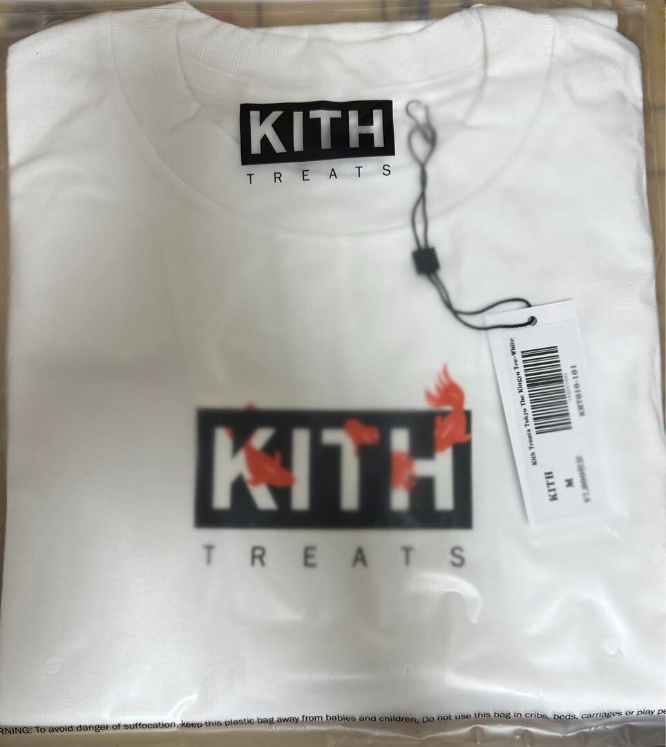 ☆ KITH Fish Tank box logo tee ロゴTシャツ ☆ Kith Tokyo Boro Logo Tee White - SS23 - US