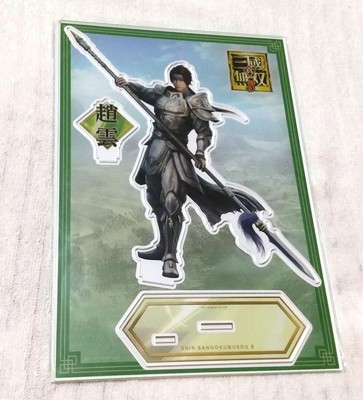 Dynasty Warriors 9 Big Acrylic Stand Zhao Yun