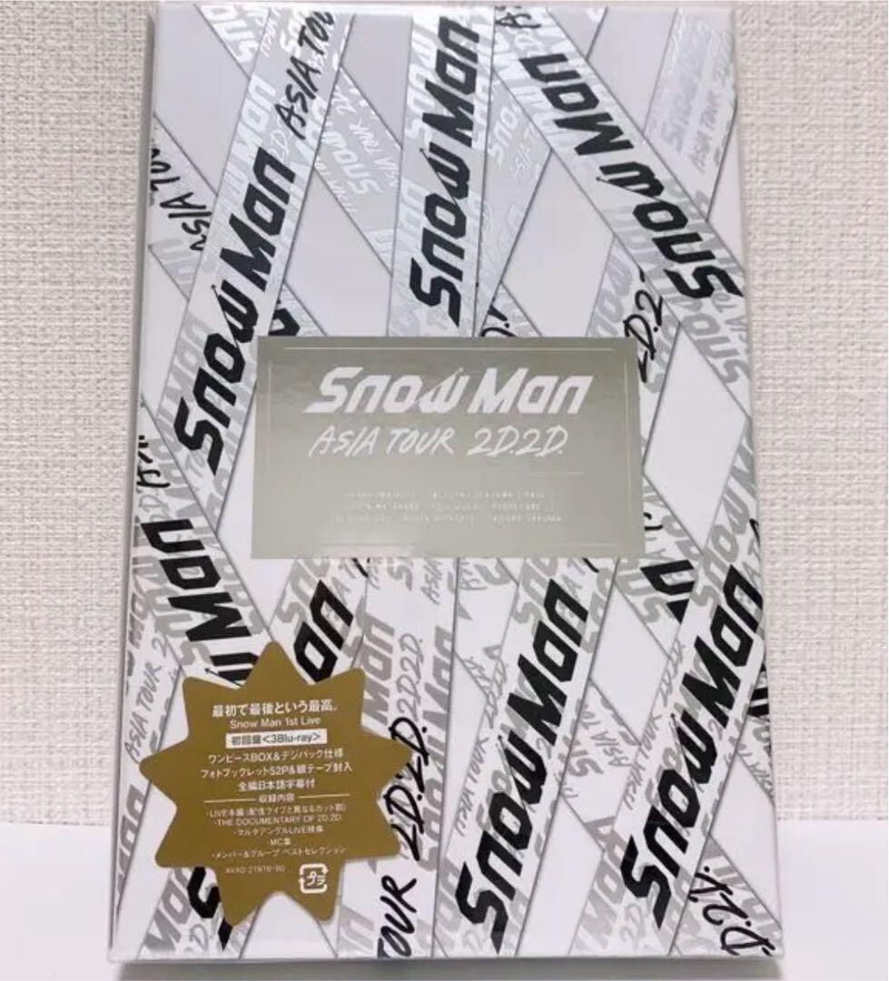  Man ASIA TOUR 2D.2D.  （DVD） Ment Recording Snow Man ASIA TOUR 2D.2D. First Edition 3 Blu