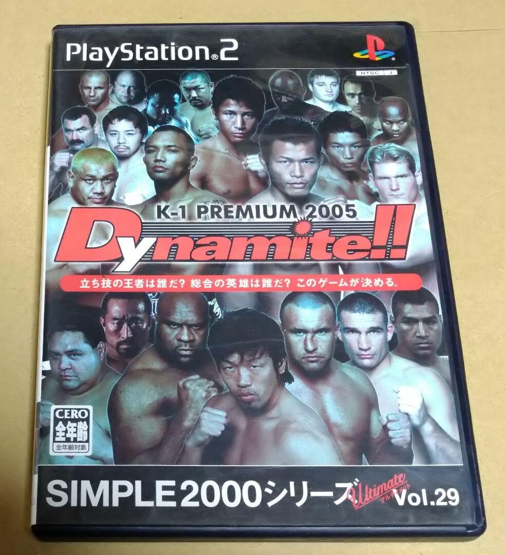 SIMPLE2000シリーズ アルティメット Vol.29 K-1 PREMIUM 2005 Dynamite!! 71BNObFH40L._UF350,350_QL50_.jpg