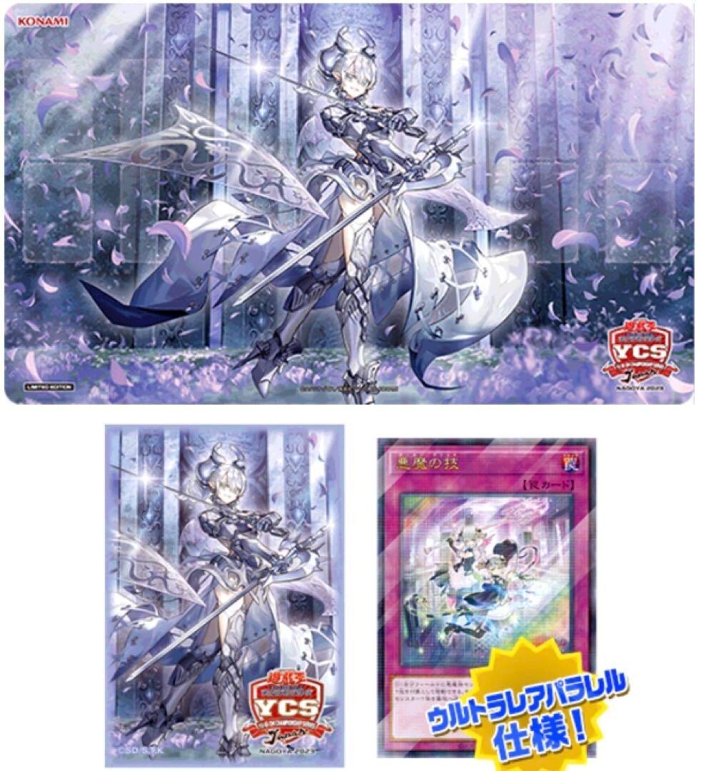 遊戯王 YOT 香港 2015 スリーブ 140枚 遊戯王 YOT 香港 2015 スリーブ 140枚 遊戯王 YOT 香港 2015 スリーブ