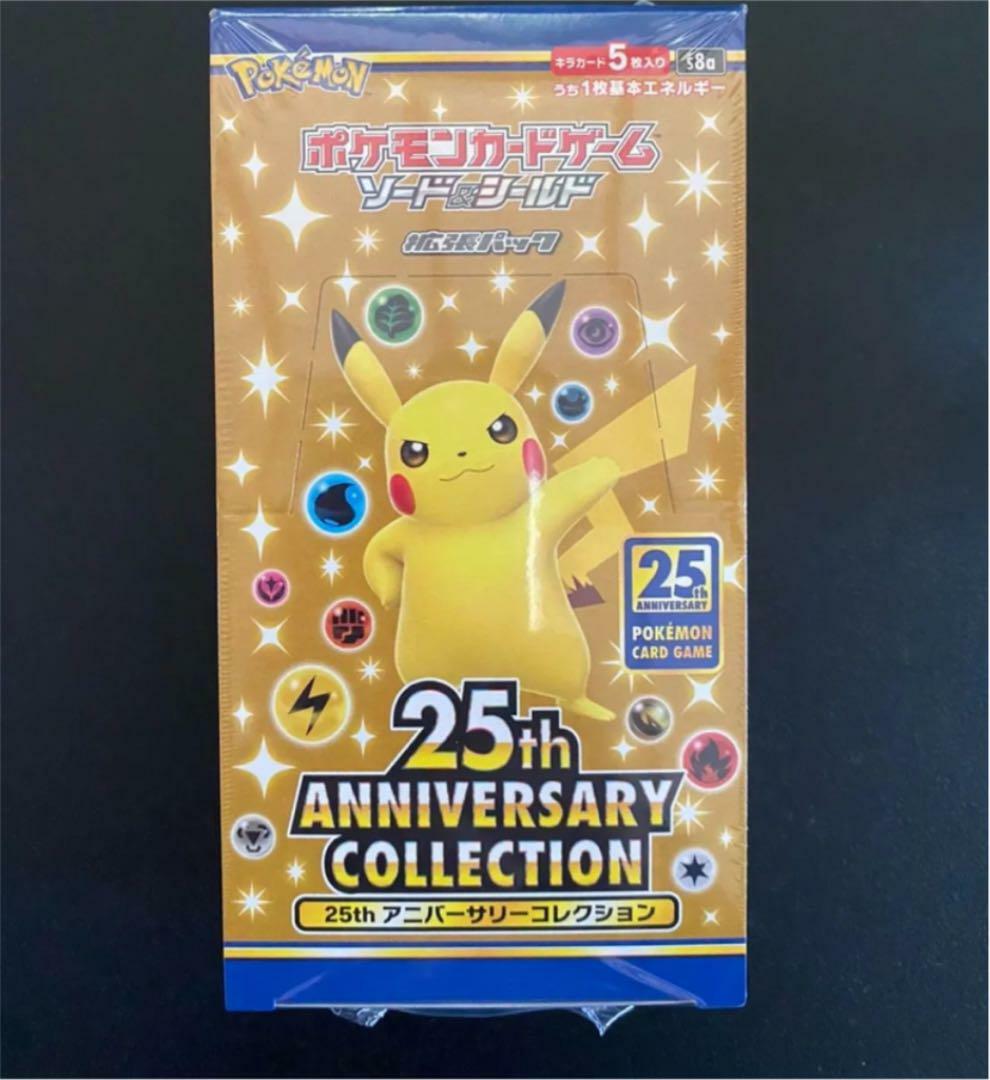 ポケモンカード25th アニバーサリーコレクション 1BOX プロモカード4枚付 25th ANNIVERSARY edition プロモ 4パック Amazon.co.jp: カード 25th