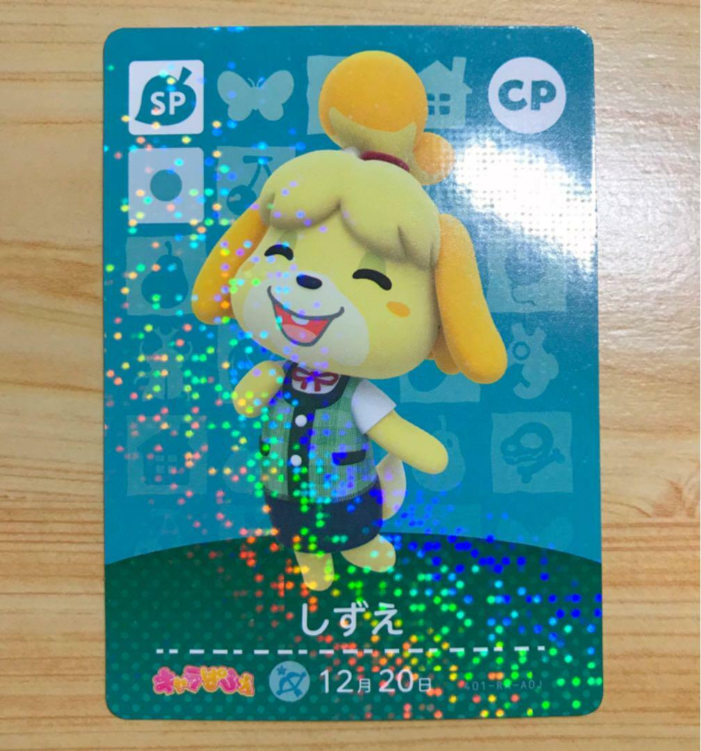 amiibo SPカード Shino #436 Animal Crossing Amiibo Card (Series 5) – Villager