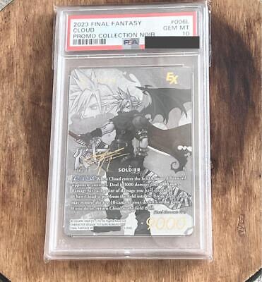 【日本製】 Final Promo noir Cloud FFtcg PSA10 Fantasy eBay | その他