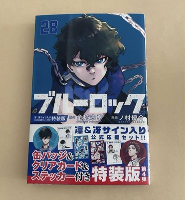 Blue Lock Vol.28 / Japanese Manga Book  Comic  Japan  New