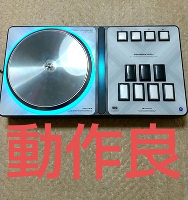 GAMO2 PHOENIXWAN Beatmania II DX Controller for PS2 Used Test Completed