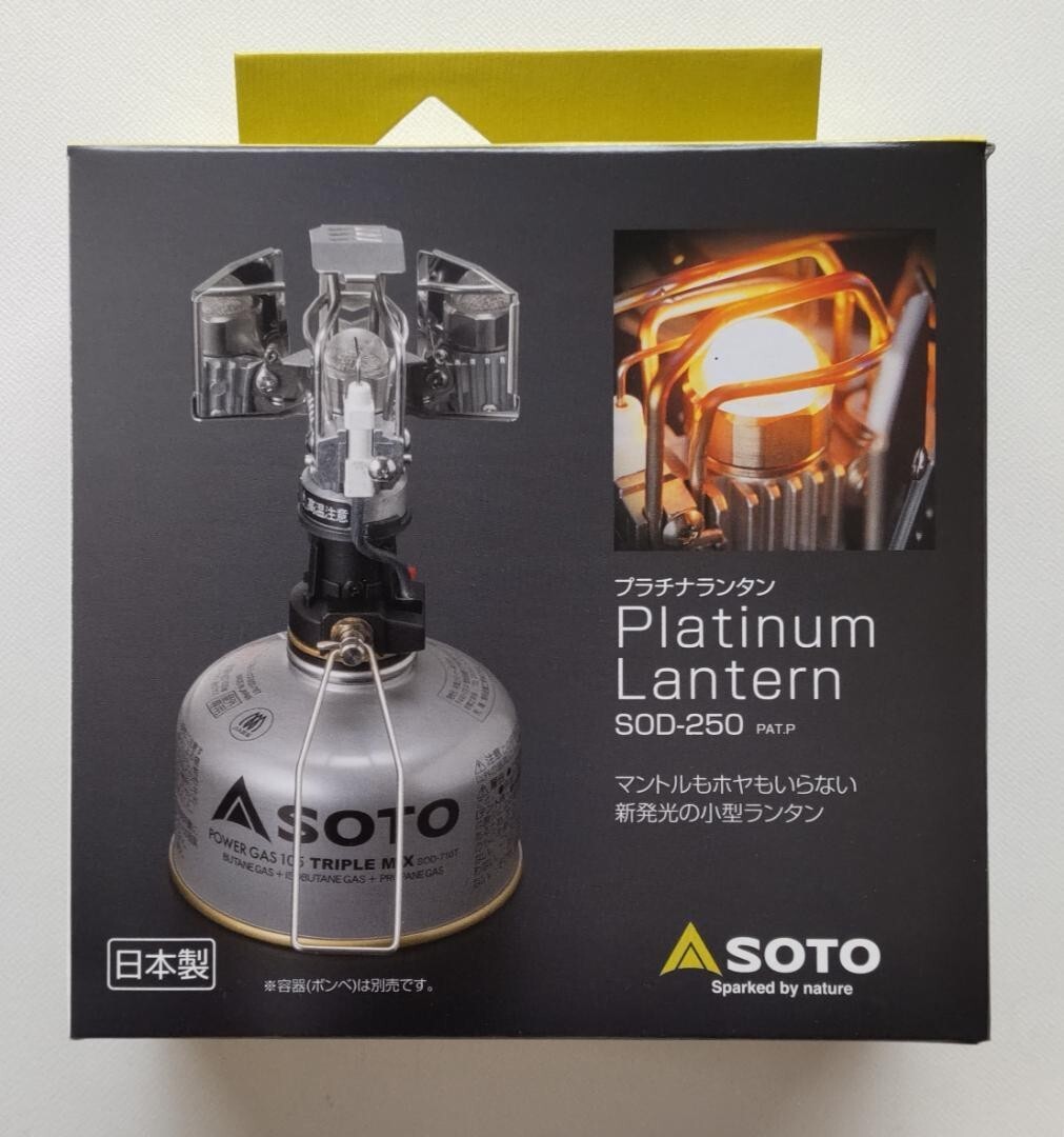 SOTO 新富士バーナーPlatinum Lantern SOD-250 SOTO Platinum Lantern SOD-250 Gas Cylinder Sold Separately