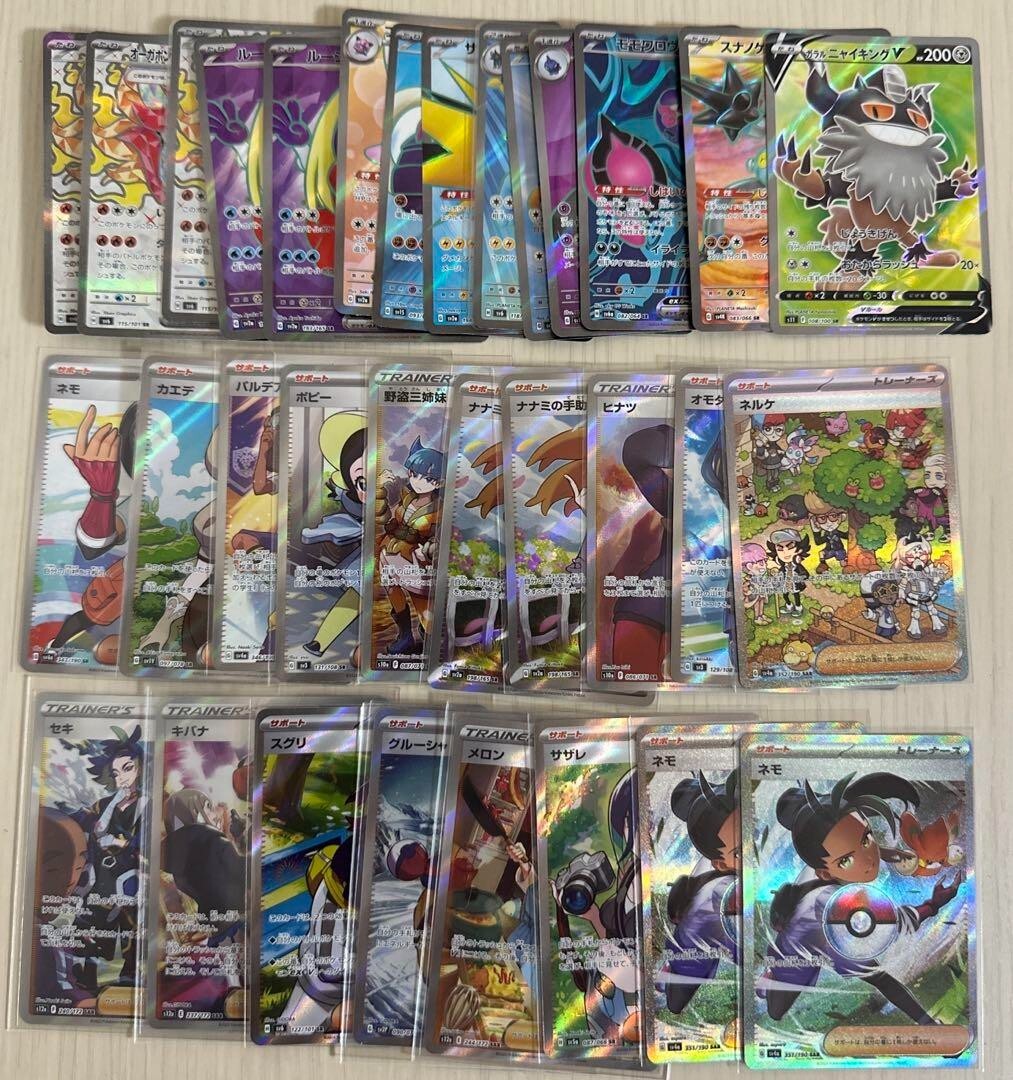Pokemon cards SAR SR AR 等 まとめ売り　600枚⑥ Tinkaton ex SAR 093/071 SV2D Clay Burst Pokemon Card Japan