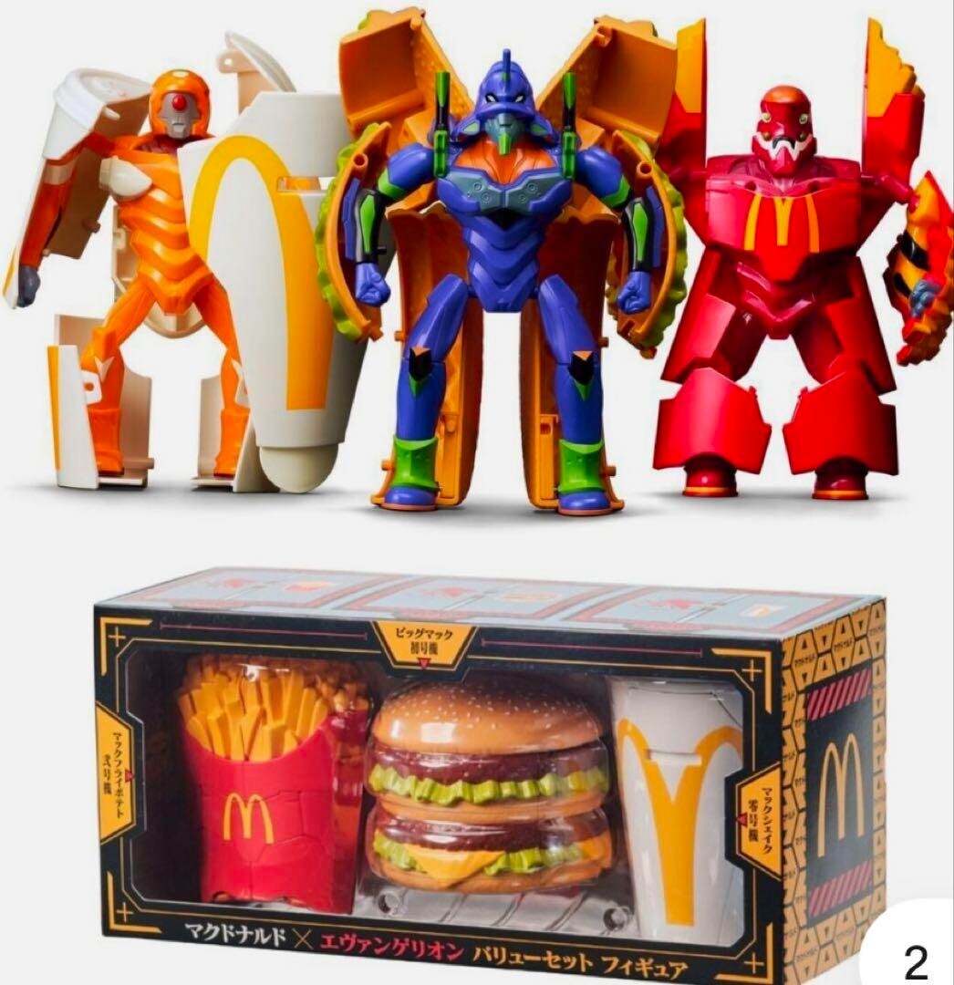 最終値下げ！McDonald's Evangelion Figure McDonalds-Evangelion-1-768x460.jpg