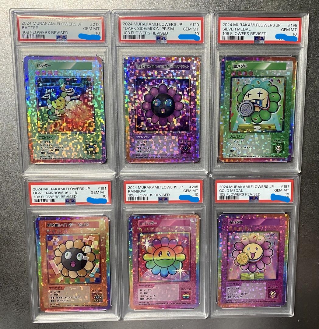 PSA 10 Takashi Murakami Flowers Rainbow Gold Silver Medal