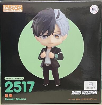 Nendoroid WIND BREAKER Sakura Haruka 2517 Figure Action Toy