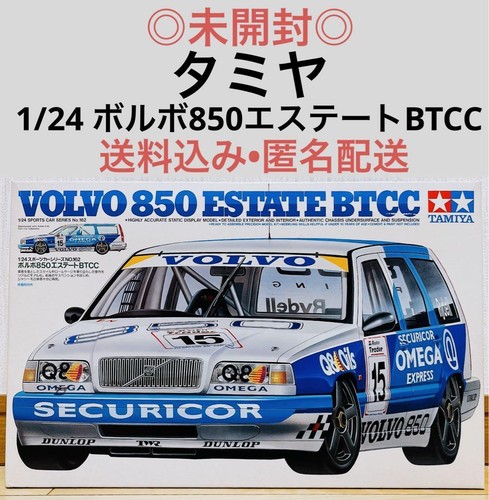 自動車 VOLVO 850 SALOON BTCC 1/24 TAMIYA $_1.JPG?set_id=880000500F