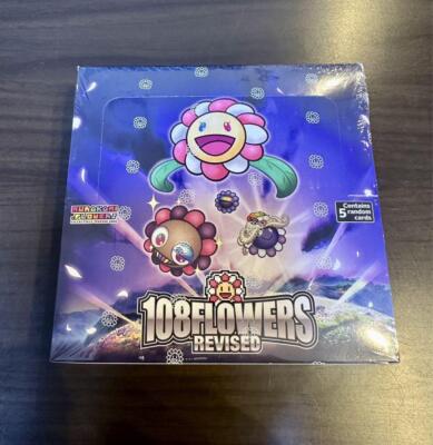 Murakami 108 Flowers Revised Collectible Trading Cards