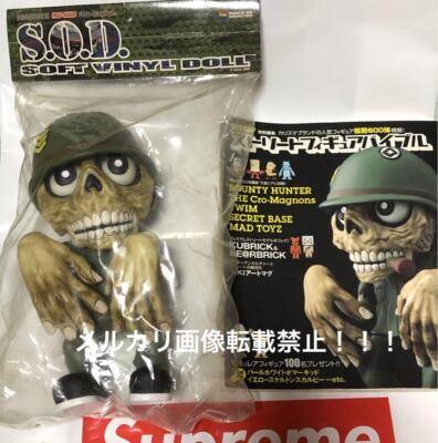 S.O.D サージェントD フィギュア MAD TOYZ メディコムトイ S.O.D サージェントD フィギュア MAD TOYZ メディコムトイ S.O.D
