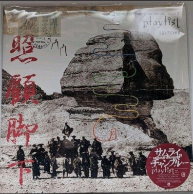 Samurai Champloo Music Record playlist Limited Edition TSUTCHIE 2LP Vinyl Japan