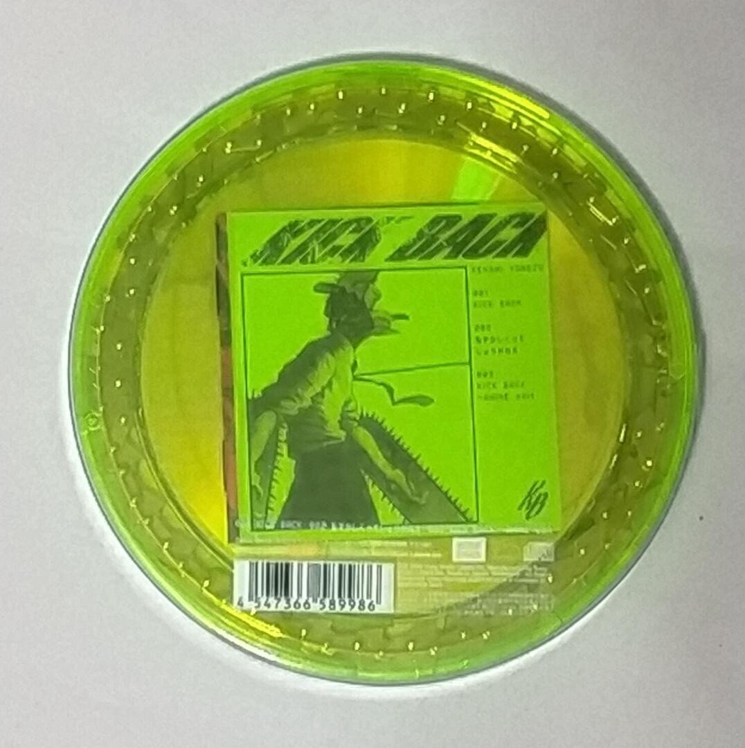 CD and Necklace Kenshi Yonezu KICK BACK Chainsaw Man Edition NEW