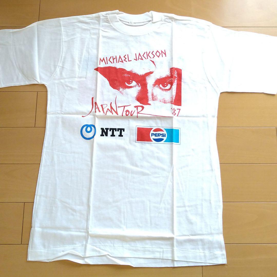 MICHAEL JACKSON JAPAN TOUR’87 MICHAEL JACKSON / YOKOHAMA STADIUM 1987 HD REMASTER VERSION