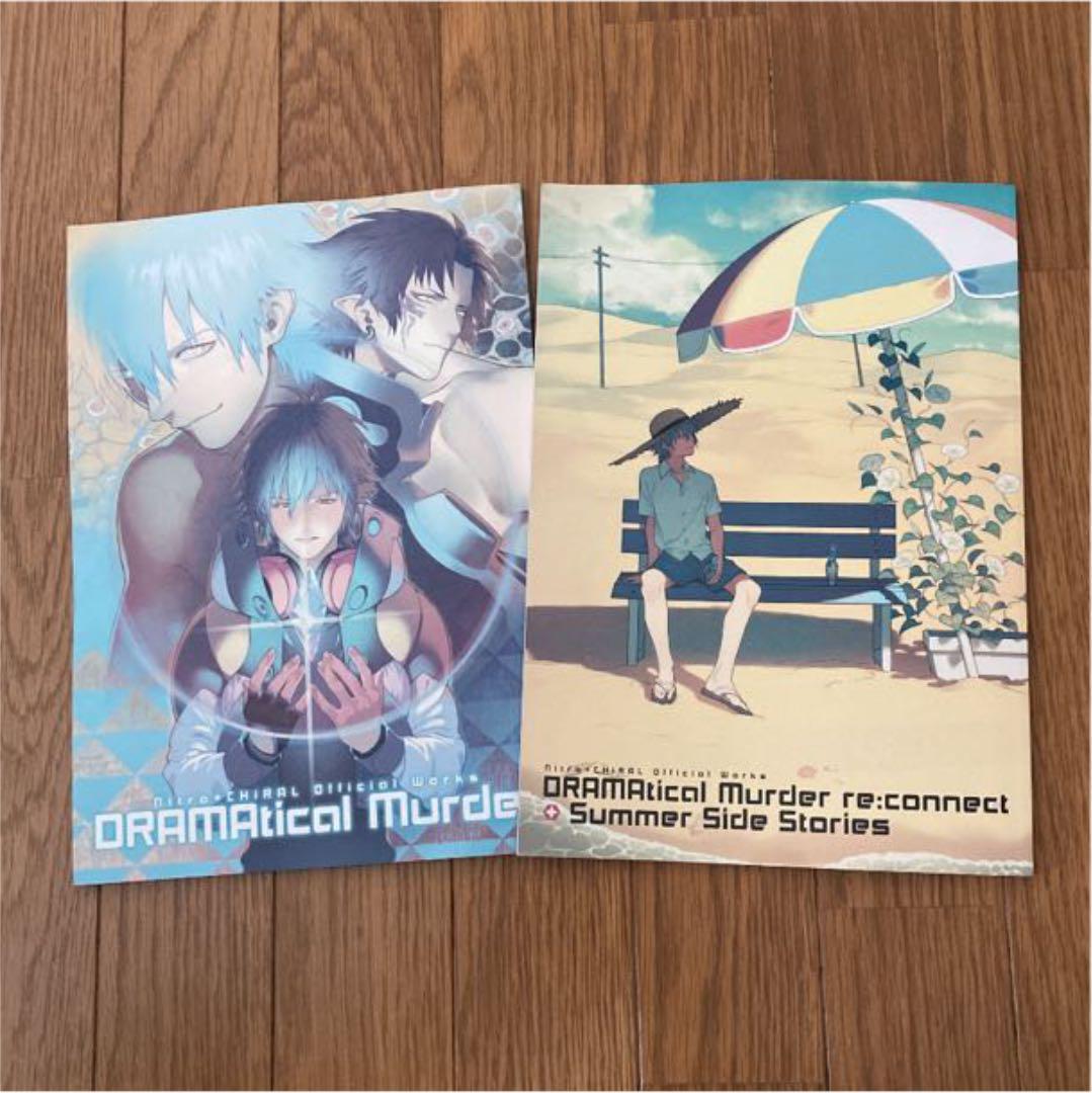 DRAMAtical Murder　Official Works Dramatical Murder Nitro CHiRAL Official Works Art Book