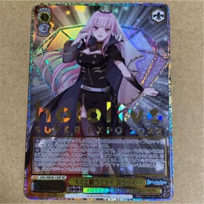 krisclai BGS鑑定済み Your mori. SSP bgs10 BGS 10 BLACK LABEL Weiss Schwarz Ordinary Everyday Life, Mai