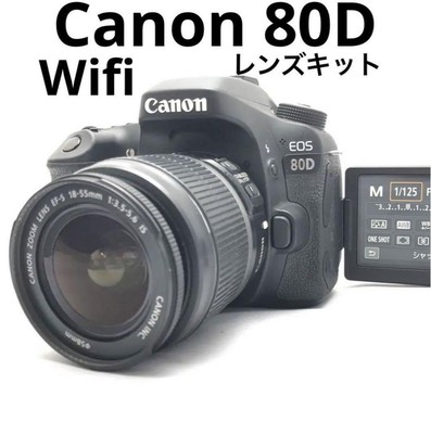 Extremely beautiful product with 5300 shots! Canon EOS 80D lens kit 