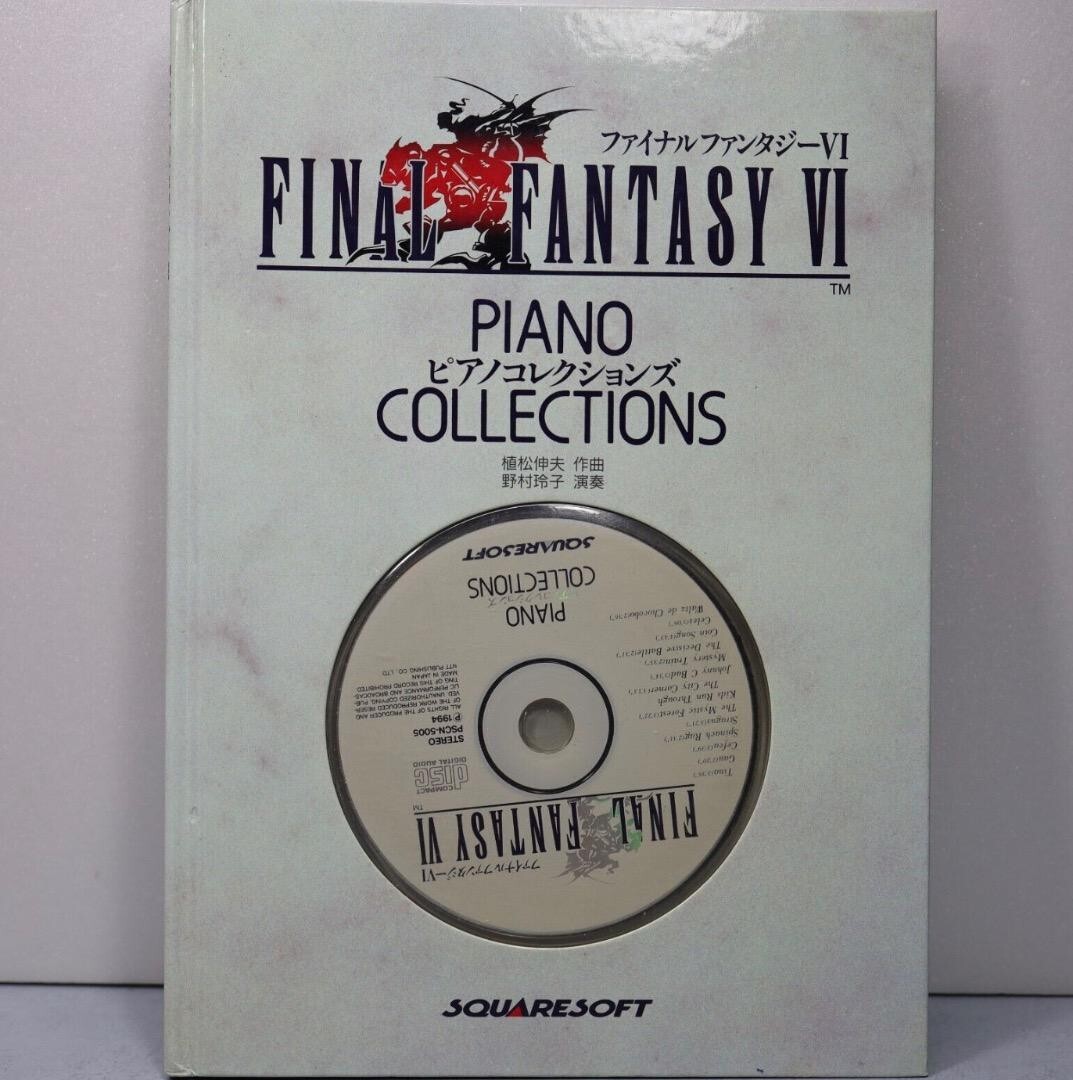 Rare Final Fantasy VI Piano Collections FF-6 Musical score