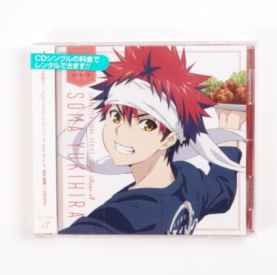 Food Wars: Shokugeki no Soma Character Song Series Side Boys 3 Anime Japanese CD