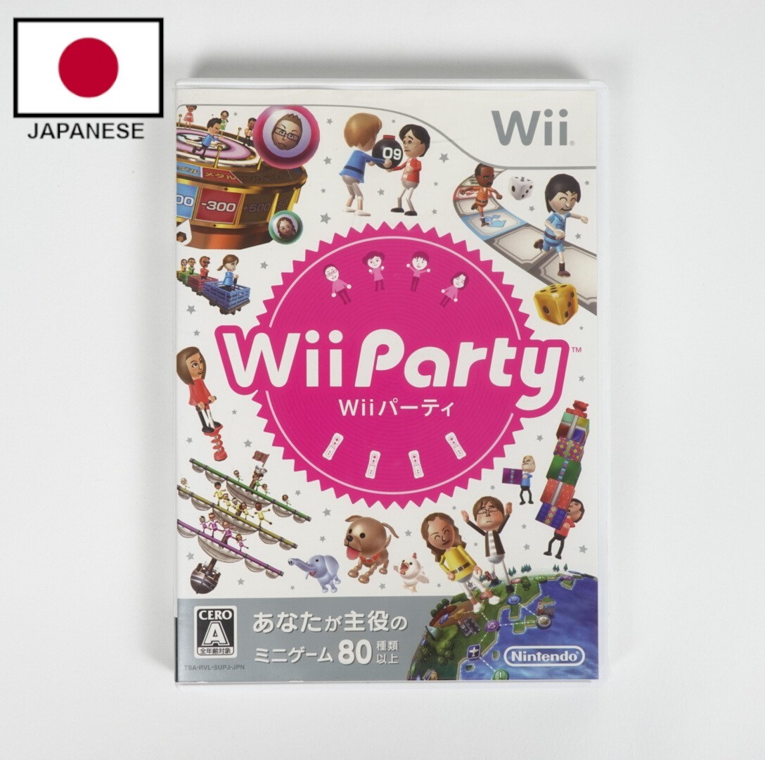 nintendo wii ソフト付 16199.jpg