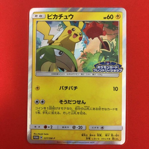 Pokemon Picture Book Mini Card　約127枚 Pokemon Picture Book Mini Card約127枚