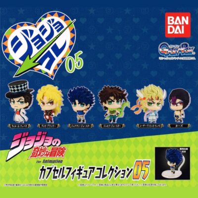 JOJO'S BIZARRE ADVENTURE Figure Collection vol. 5 All 6