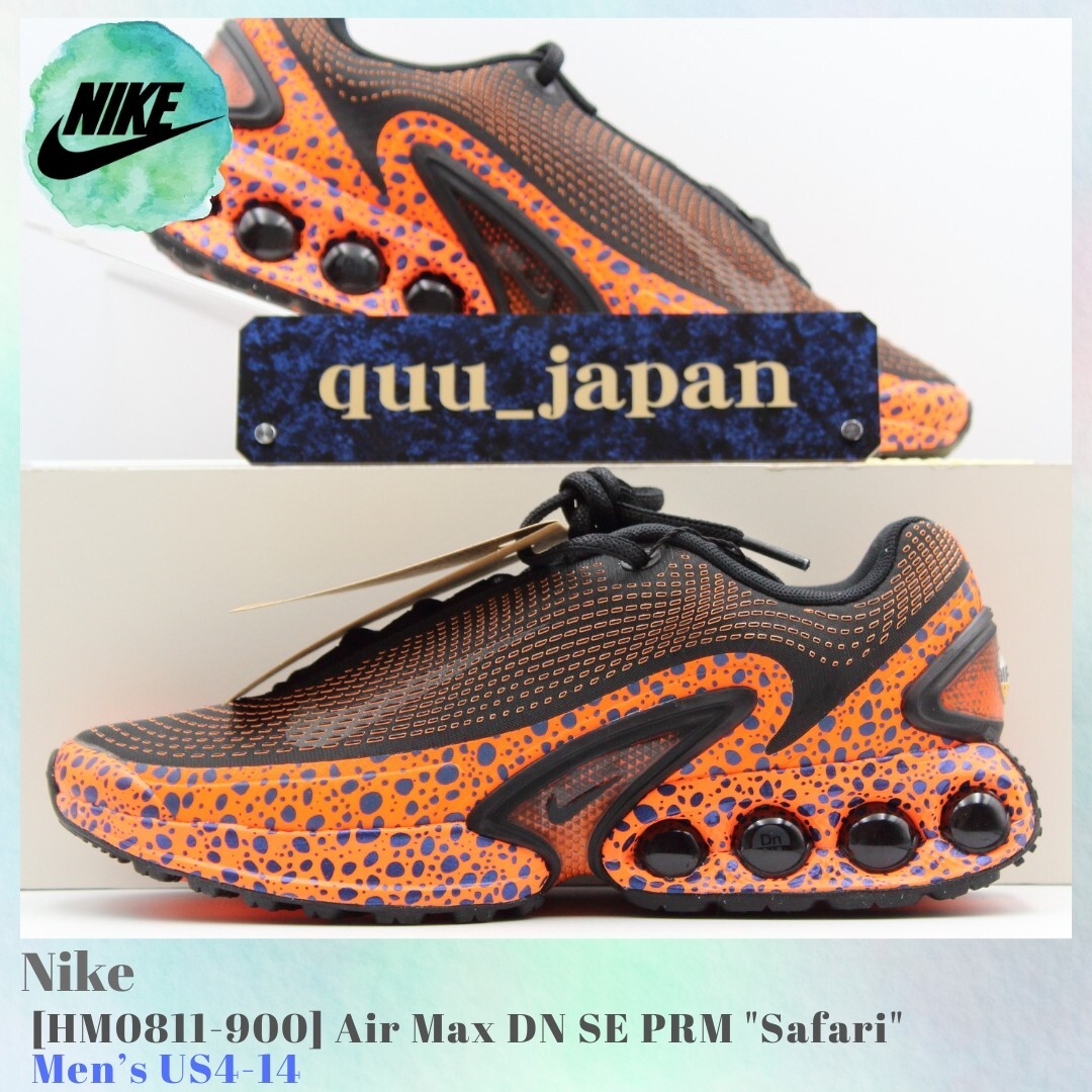Nike Air Max DN SE PRM Safari HM0811-900 Men's US4-14 NEW | eBay