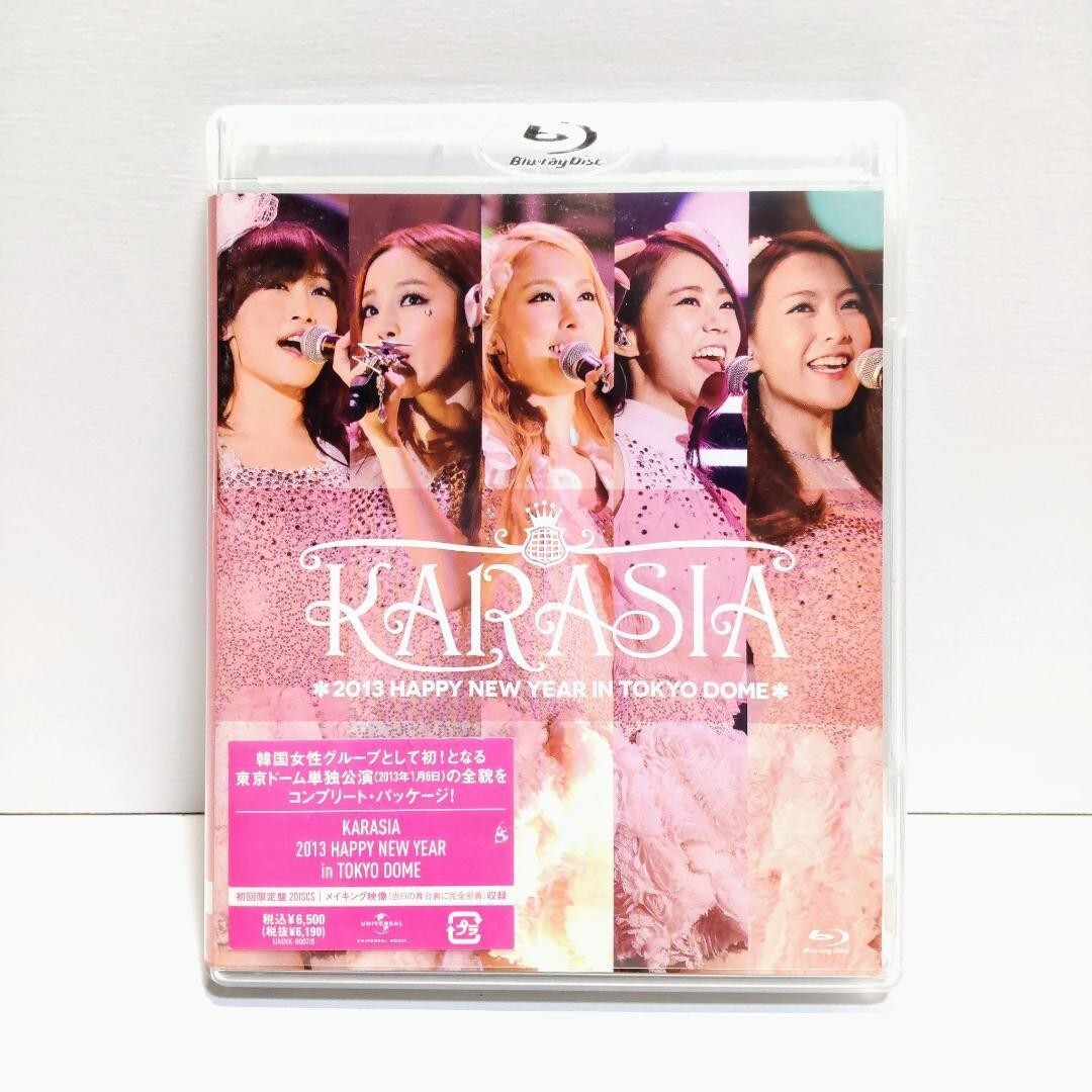 KARA 2013 ハッピーニューイヤーin TOKYO DOME KARASIA 2013 HAPPY NEW YEAR in TOKYO DOME : KARA | HMV&BOOKS