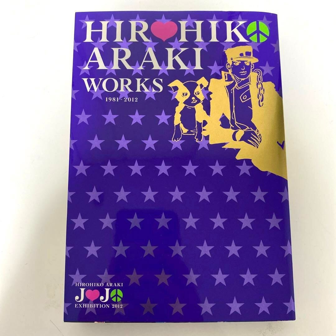 HIROHIKO  ARAKI  WORKS  1981−2012 HIROHIKO ARAKI WORKS 1981-2012 JoJo's Bizarre Adventure Art