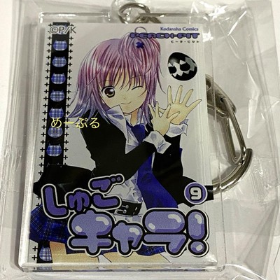 Shugo Chara Acrylic Keychain Volume 9