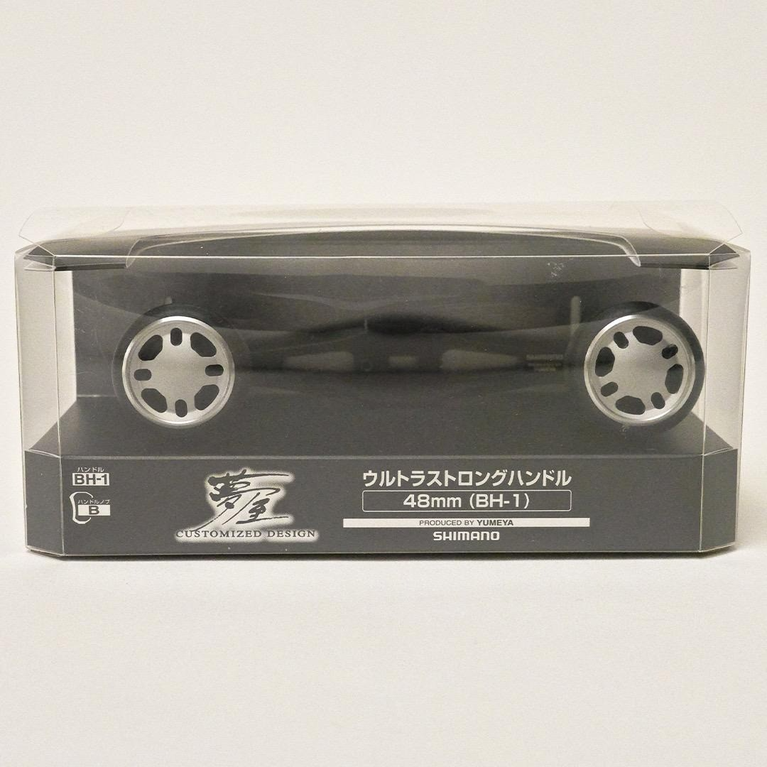 シマノ SHIMANO YUMEYA 48mm BH-1 SHIMANO yumeya ULTRA STRONG HANDLE 48mm BH-1 Reel Handle