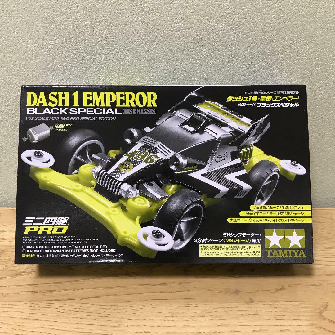 6台セットDASH1 EMPEROR BLACK SPECIAL Dash-1 Emperor Black Special (MS Chassis) | HLJ.com